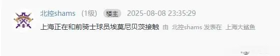 完全自由球, 抢断, 积极接触N