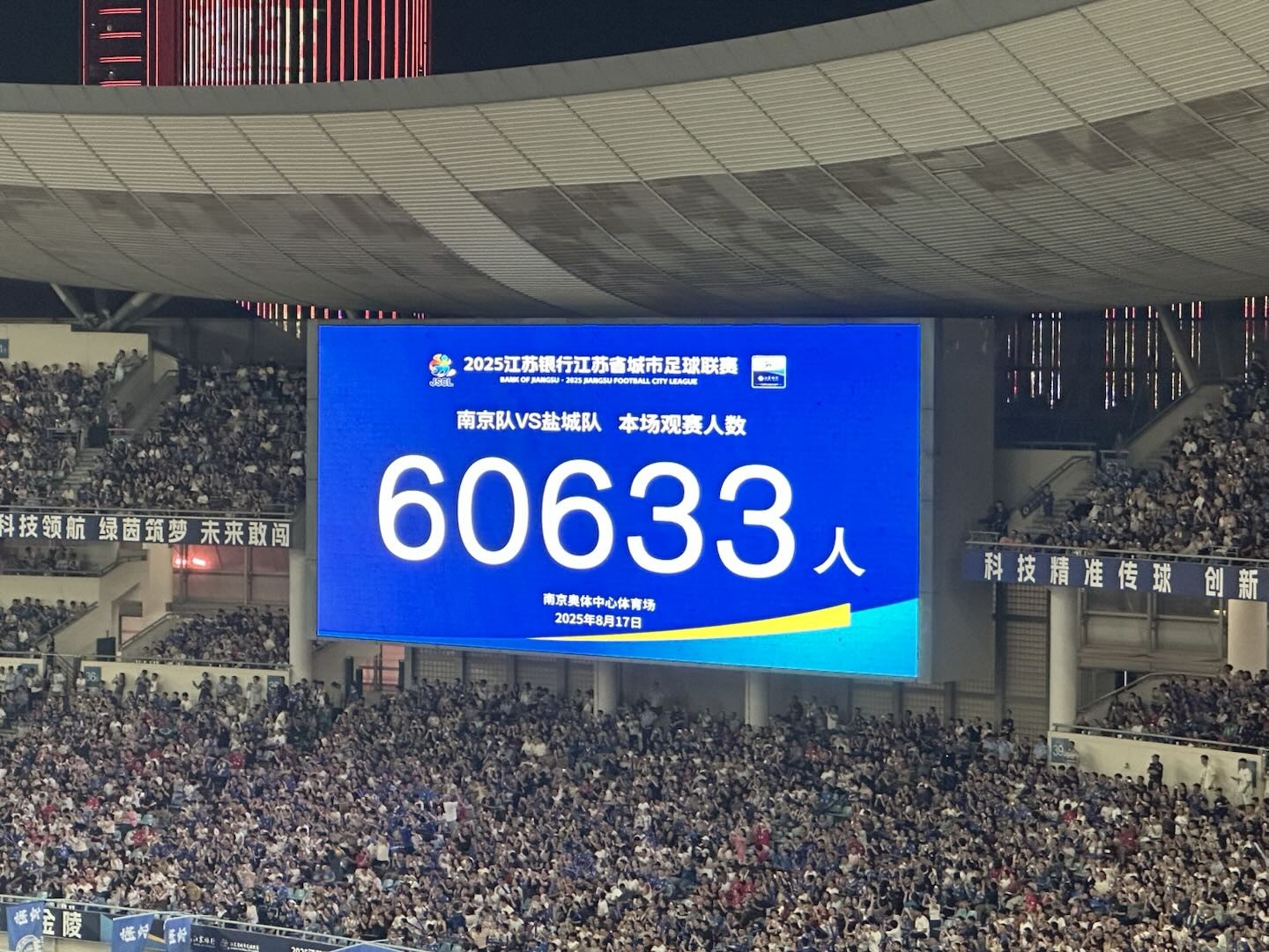 卫萨利巴的, 尽快续约萨