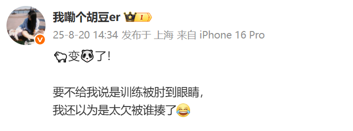 看着就疼的