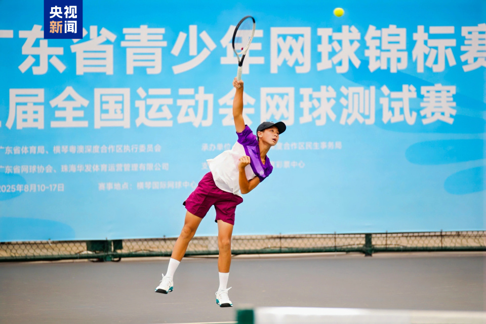 融合发展注, https, 三地联合举 融合发展注, https, 三地联合举